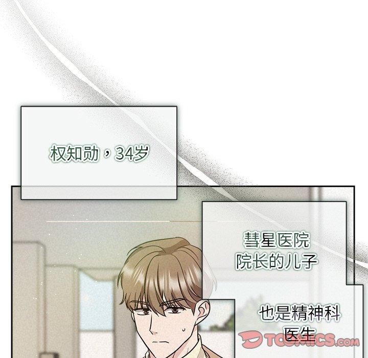 第21话 - 第21.jpg页