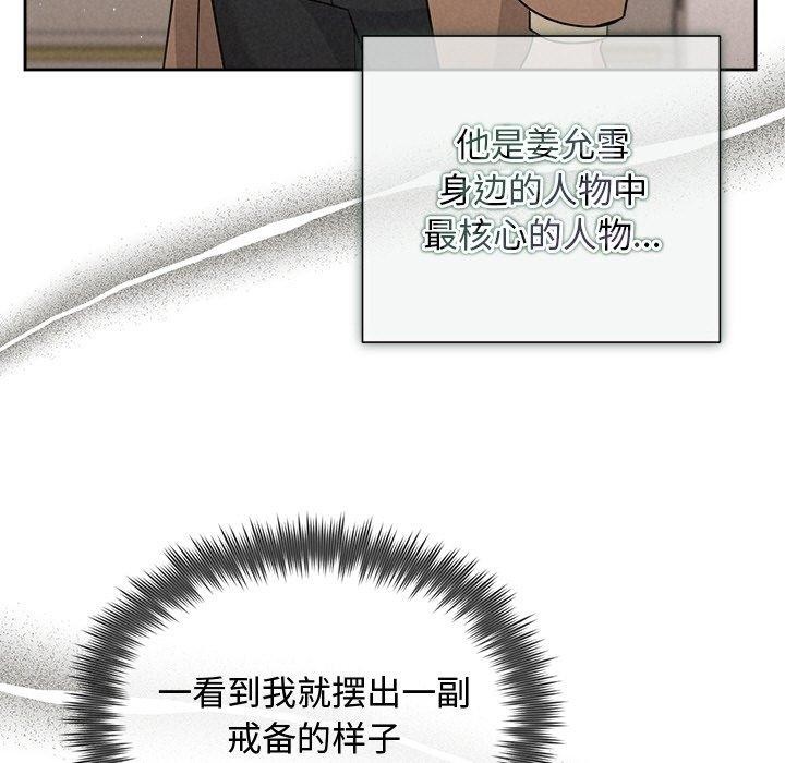 第21话 - 第23.jpg页