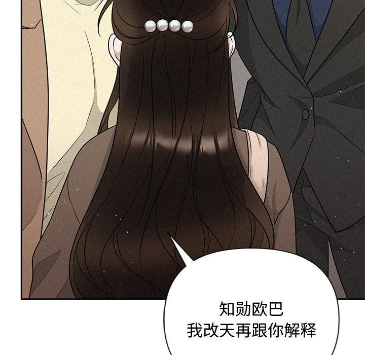 第21话 - 第25.jpg页