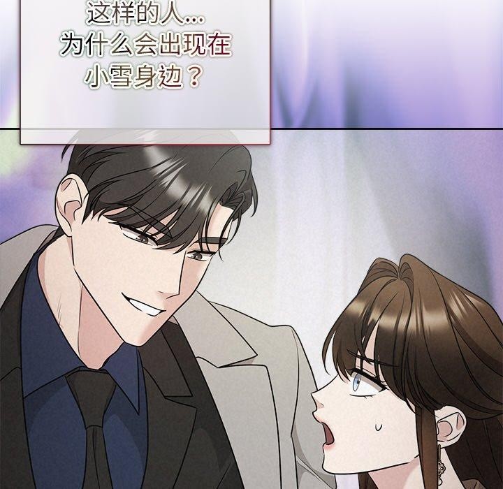 第21话 - 第41.jpg页