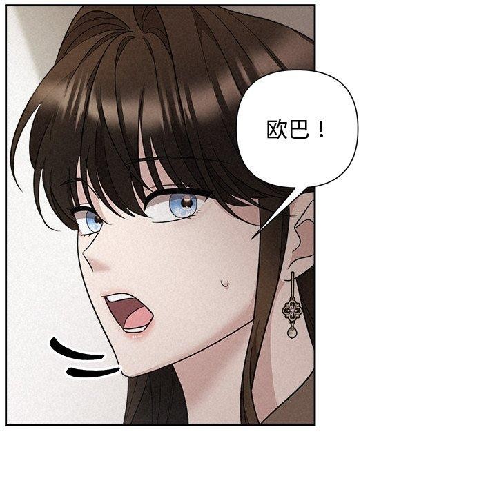 第21话 - 第43.jpg页