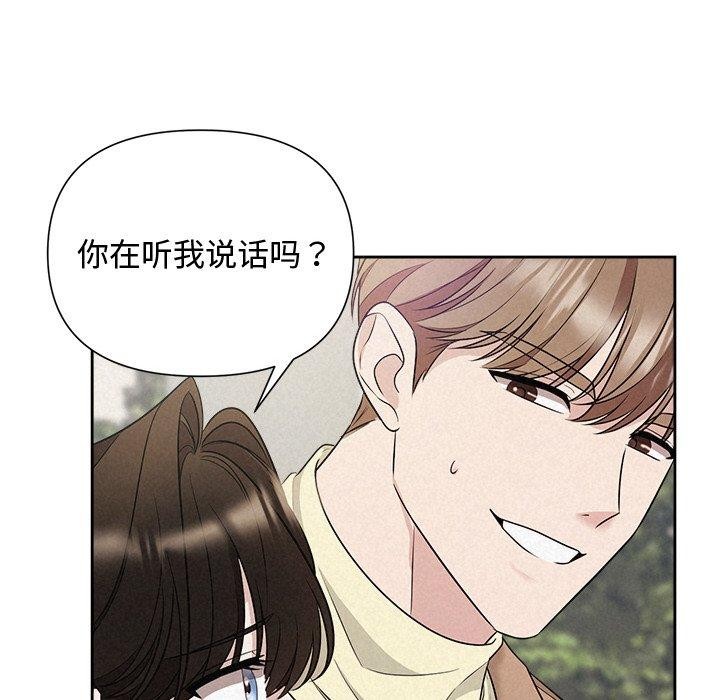 第21话 - 第44.jpg页