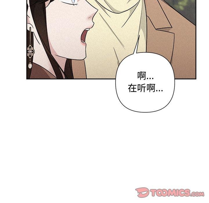 第21话 - 第45.jpg页