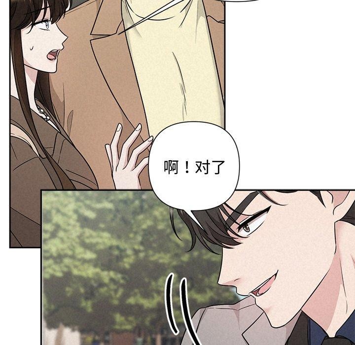 第21话 - 第47.jpg页
