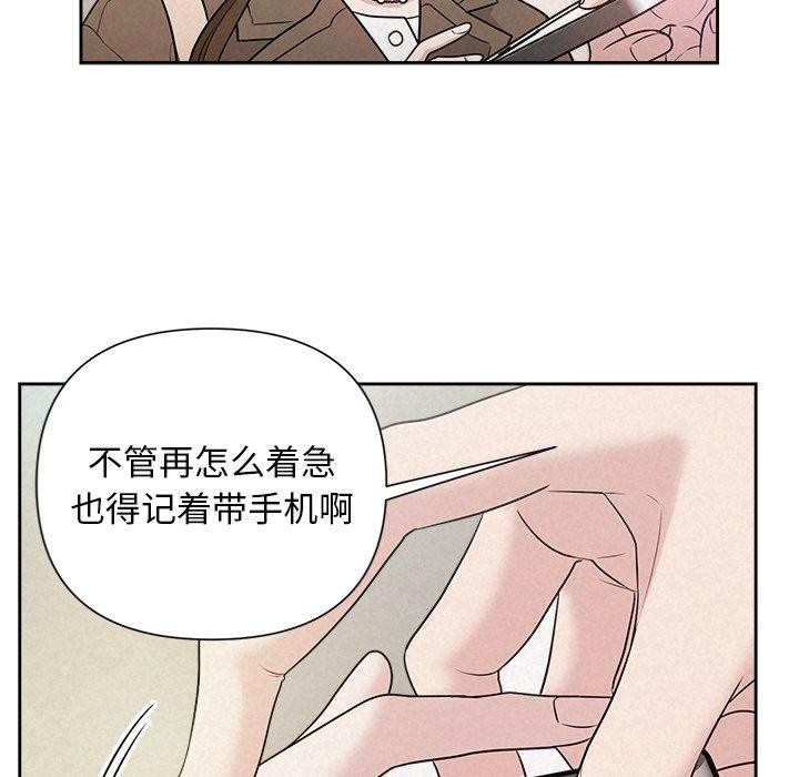 第21话 - 第54.jpg页