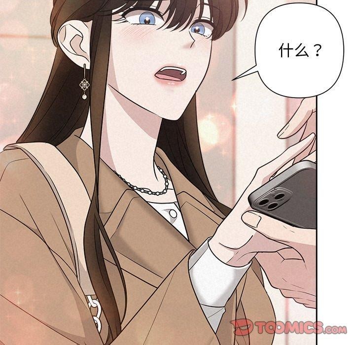 第21话 - 第57.jpg页