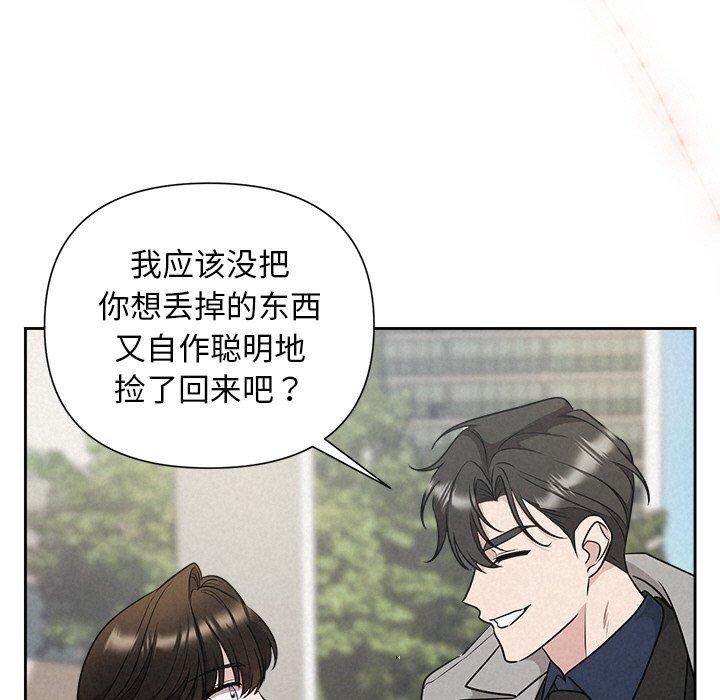 第21话 - 第59.jpg页