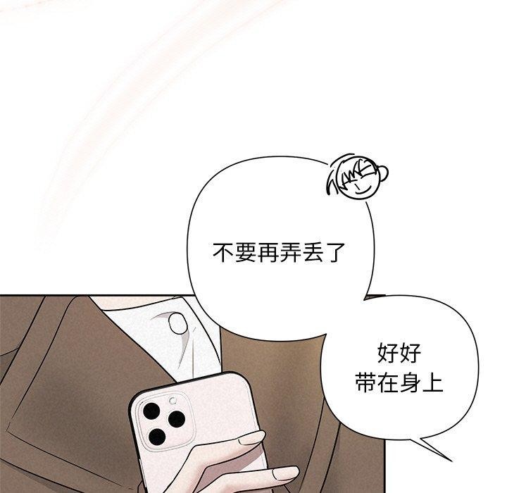 第21话 - 第61.jpg页