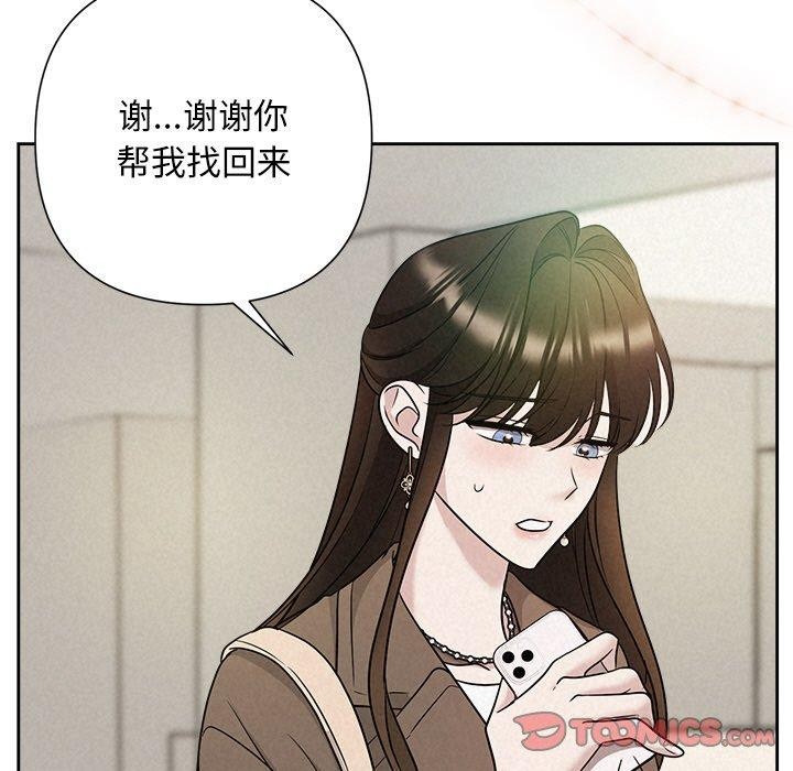 第21话 - 第63.jpg页