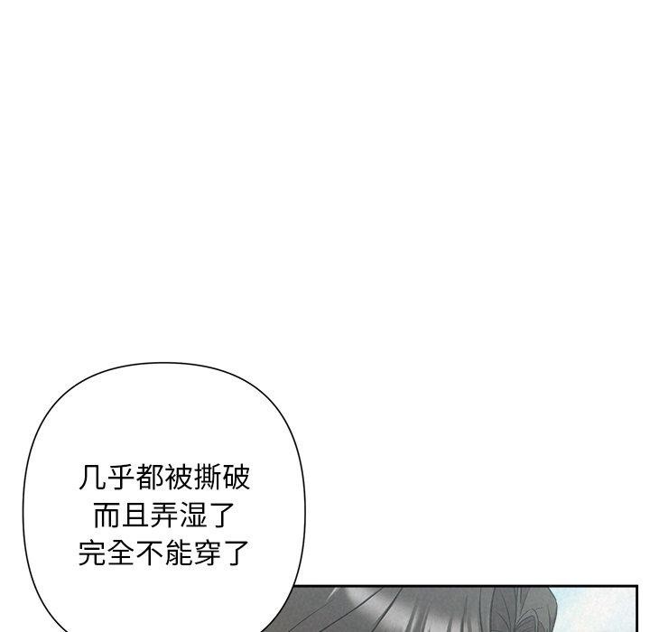 第21话 - 第67.jpg页