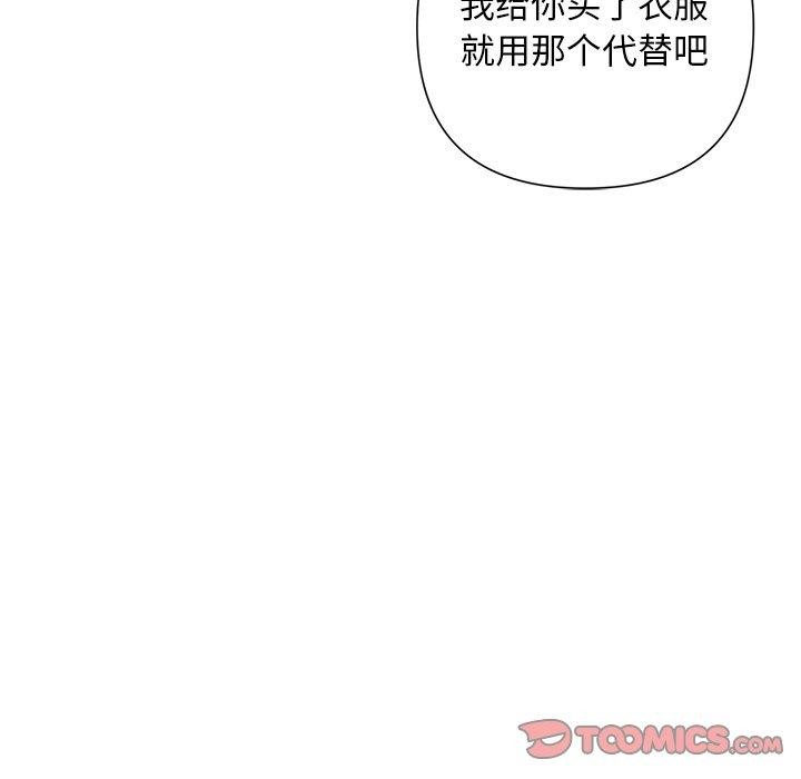 第21话 - 第69.jpg页