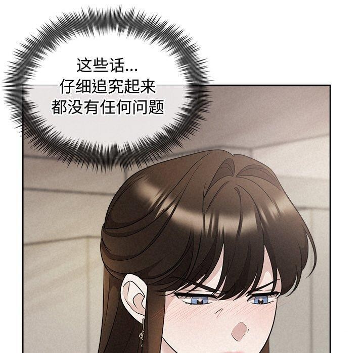 第21话 - 第70.jpg页