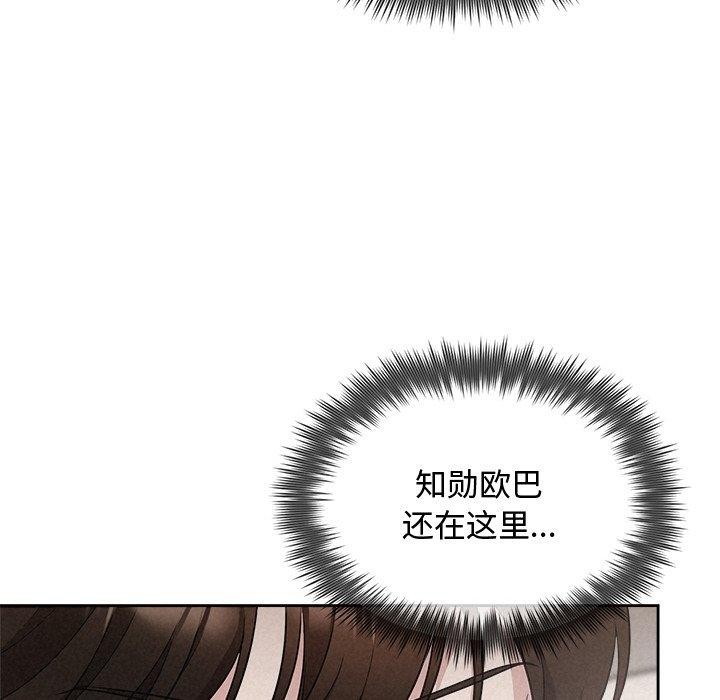 第21话 - 第72.jpg页