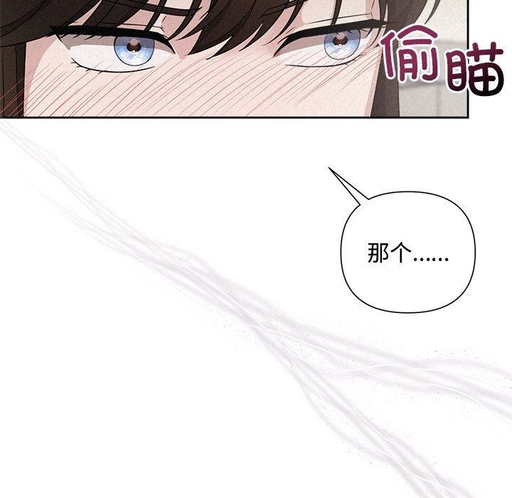 第21话 - 第73.jpg页