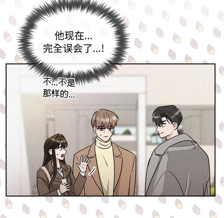 第21话 - 第76.jpg页