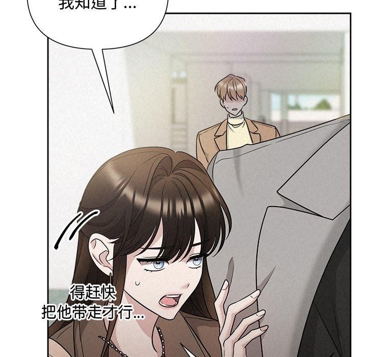 第21话 - 第78.jpg页
