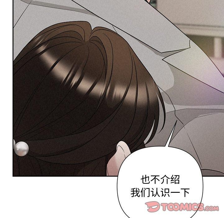 第21话 - 第81.jpg页