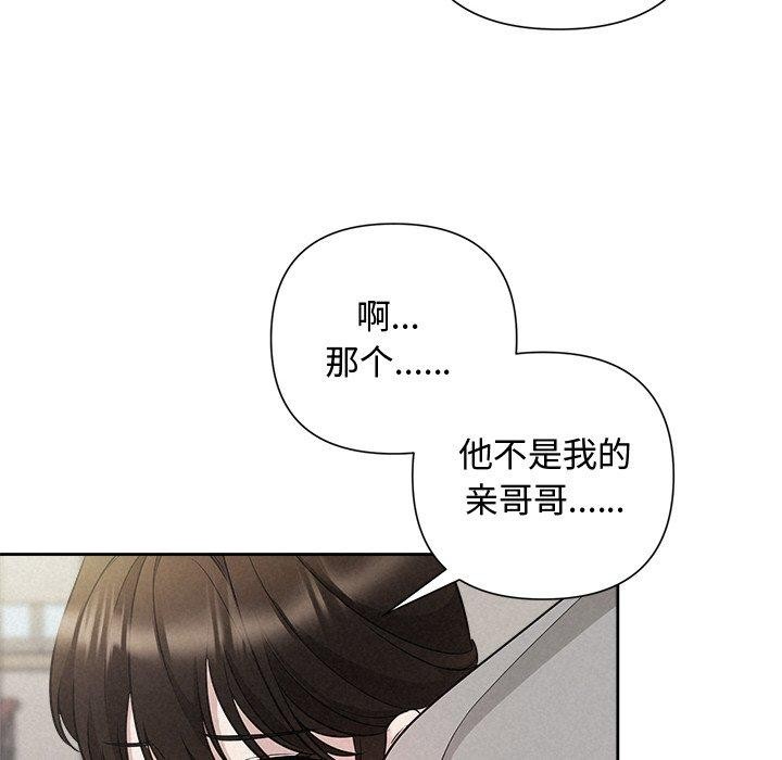 第21话 - 第82.jpg页