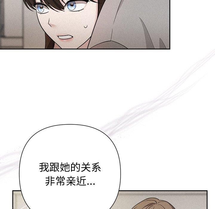 第21话 - 第83.jpg页