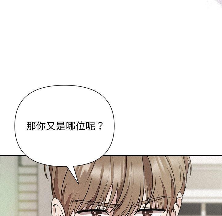第21话 - 第86.jpg页