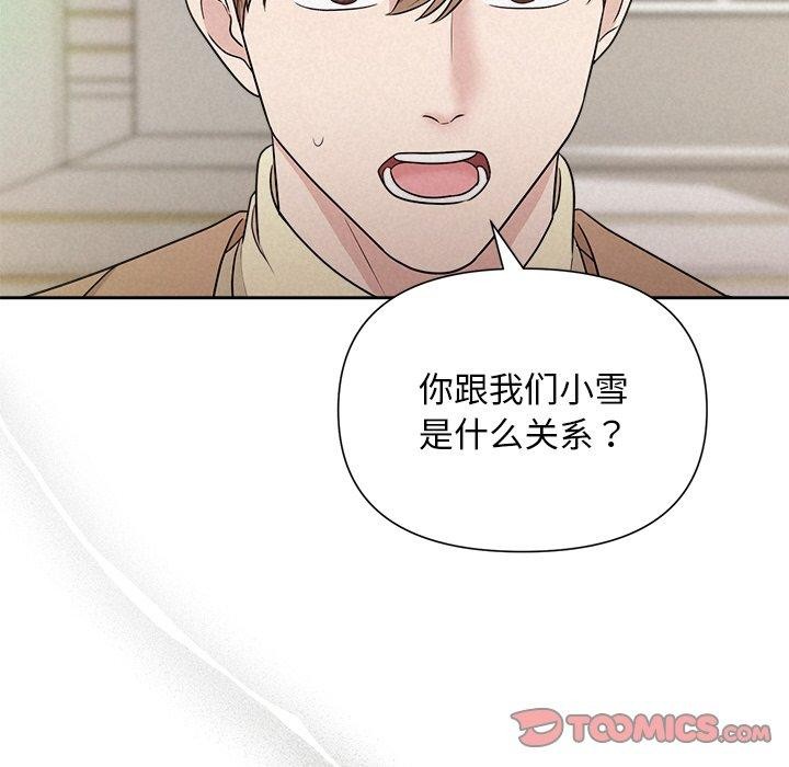 第21话 - 第87.jpg页