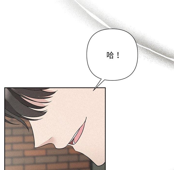 第21话 - 第88.jpg页
