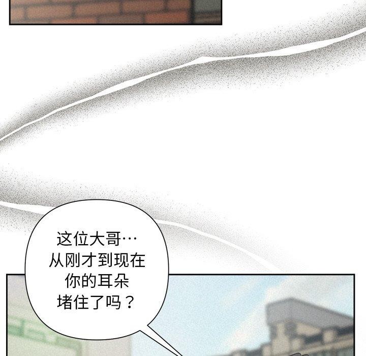 第21话 - 第89.jpg页