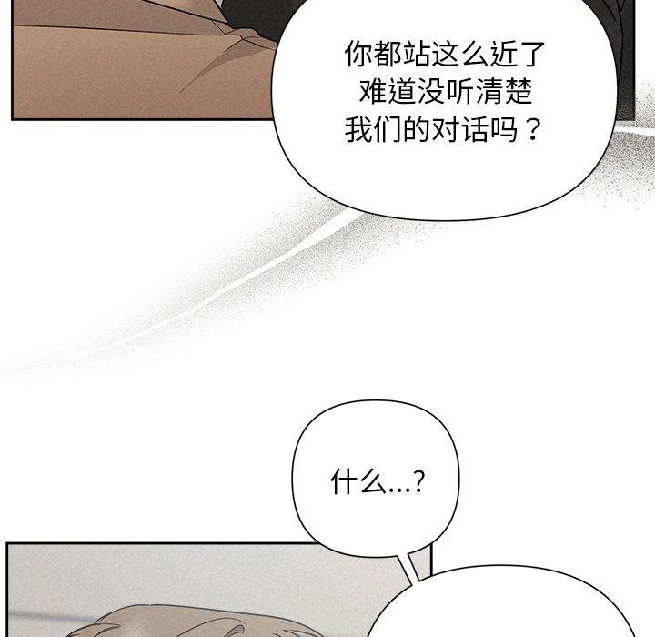 第21话 - 第91.jpg页