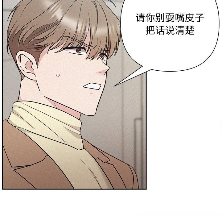 第21话 - 第92.jpg页