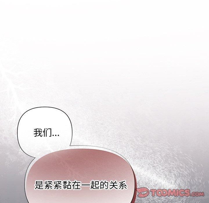 第21话 - 第93.jpg页