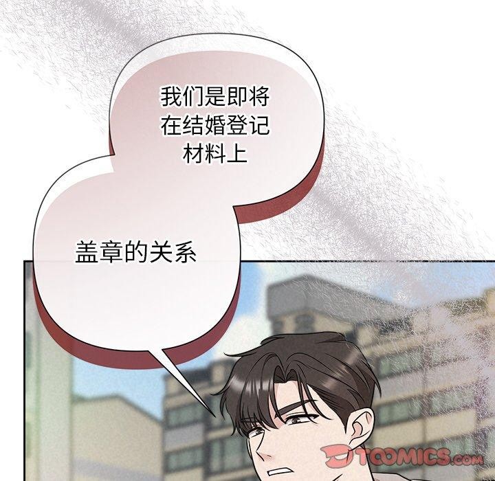第21话 - 第99.jpg页
