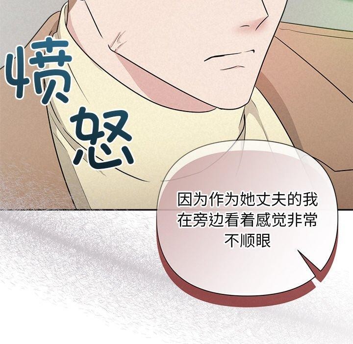 第21话 - 第102.jpg页