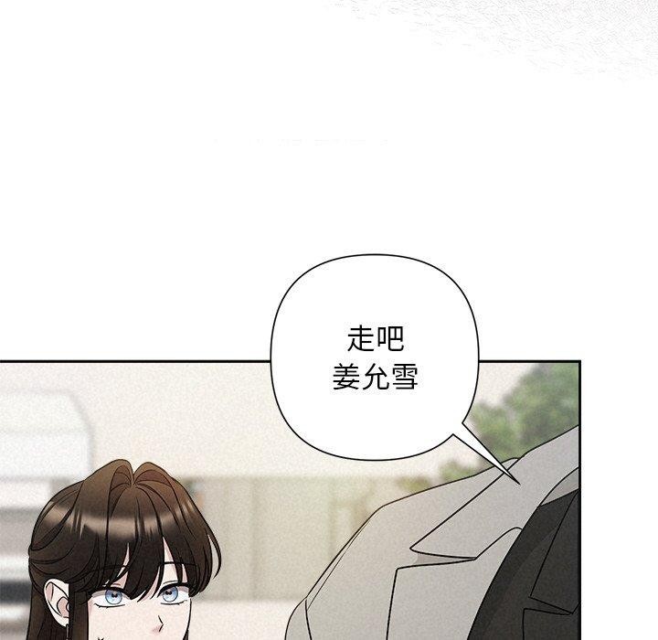 第21话 - 第103.jpg页