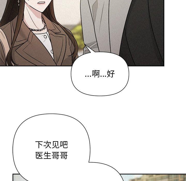 第21话 - 第104.jpg页