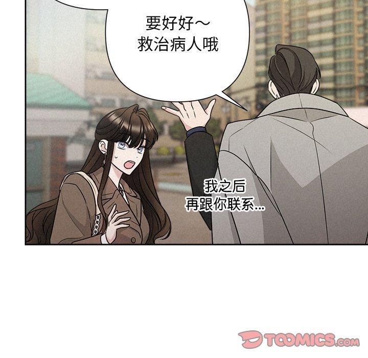 第21话 - 第105.jpg页