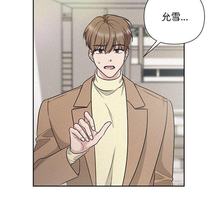 第21话 - 第107.jpg页
