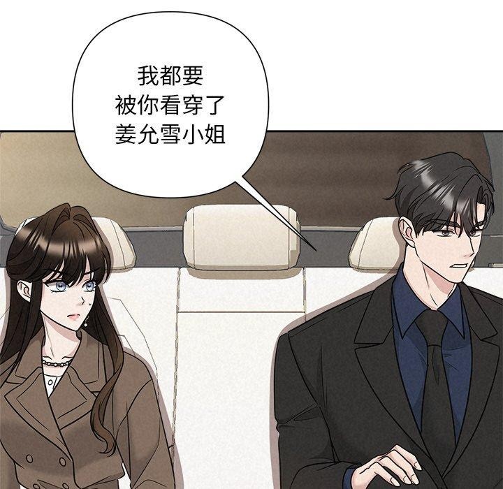 第21话 - 第115.jpg页