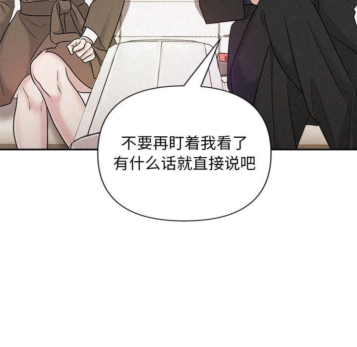 第21话 - 第116.jpg页