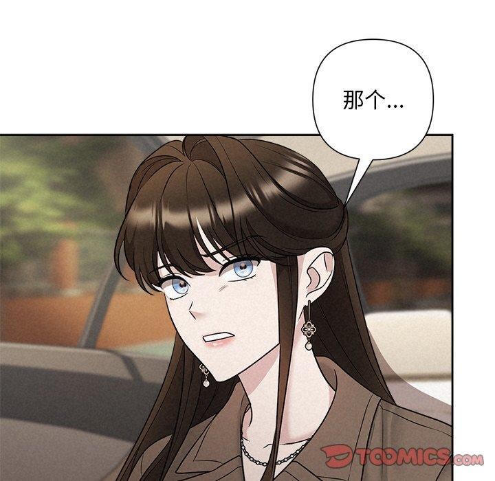 第21话 - 第117.jpg页