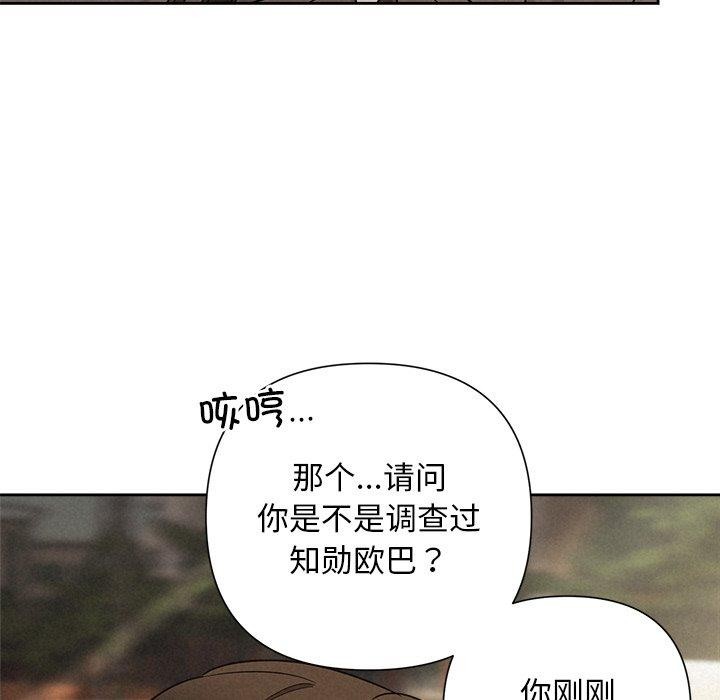 第21话 - 第118.jpg页