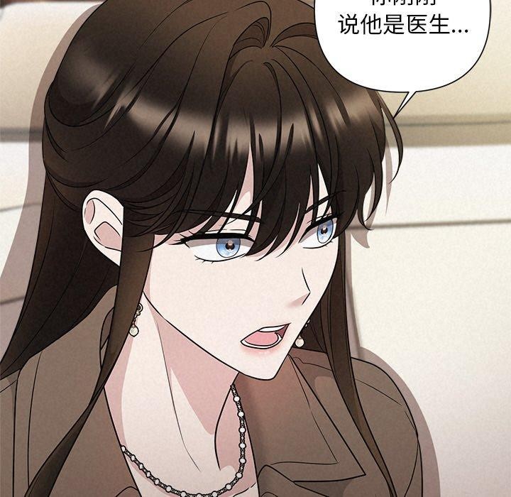 第21话 - 第119.jpg页