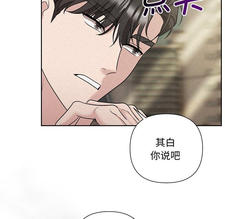 第21话 - 第121.jpg页