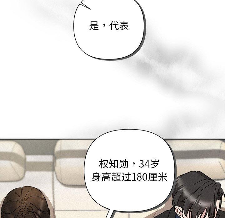 第21话 - 第122.jpg页