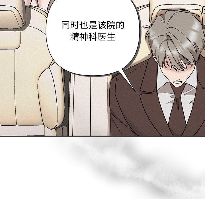 第21话 - 第124.jpg页