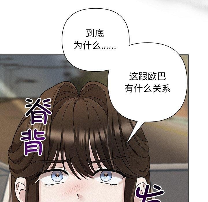 第21话 - 第125.jpg页