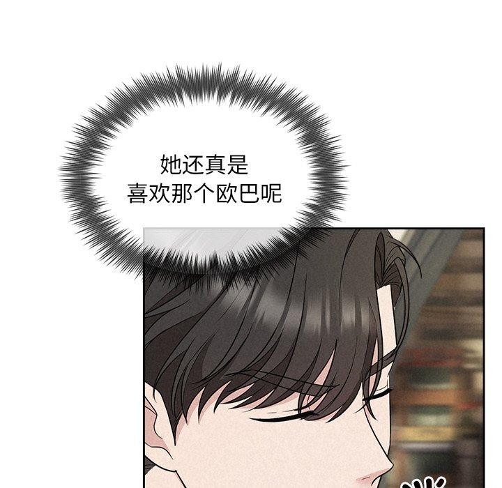 第21话 - 第133.jpg页