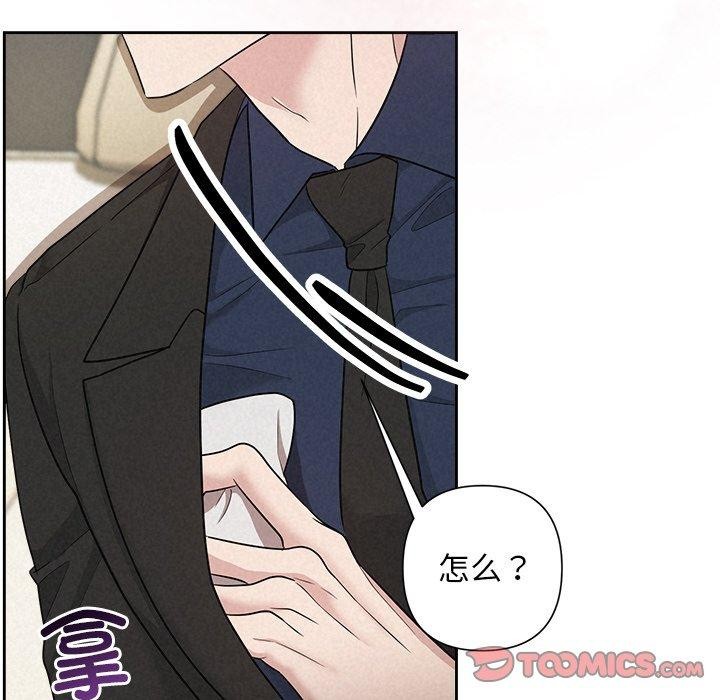 第21话 - 第135.jpg页
