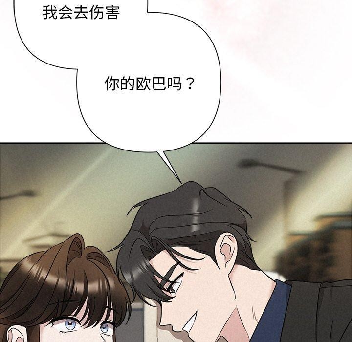 第21话 - 第137.jpg页