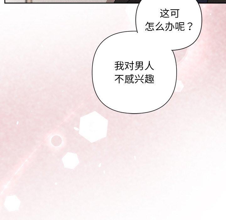 第21话 - 第144.jpg页