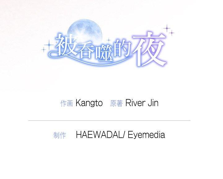 第21话 - 第145.jpg页